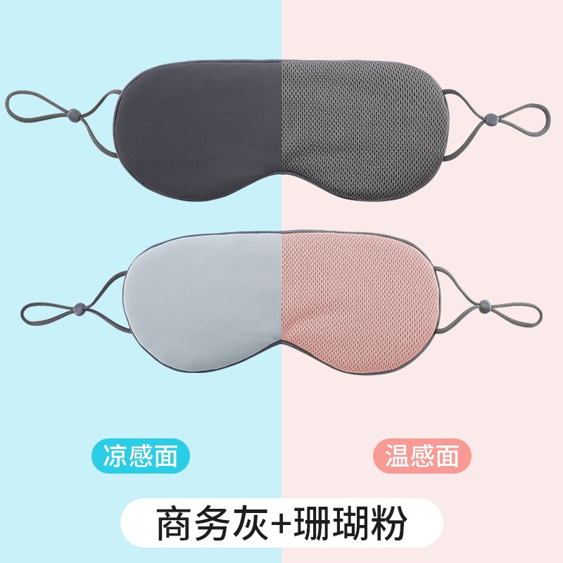雙面遮光眼罩女夏季輕薄不壓眼掛耳式透氣舒服睡覺緩解疲勞眼睛罩-細節圖8