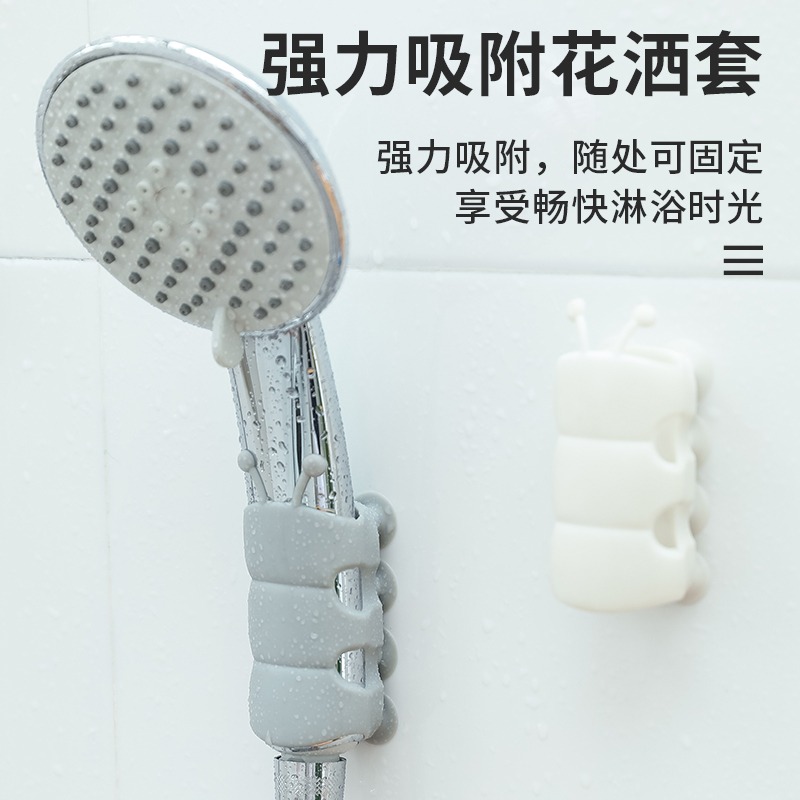 毛毛蟲花灑吸盤掛噴頭底座支架通用免打孔可移動固定座淋浴器配件-細節圖2