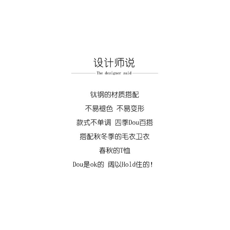 字符戒指圈項鏈男潮酷嘻哈簡約百搭長款毛衣鏈女衣服掛件飾品配飾-細節圖8