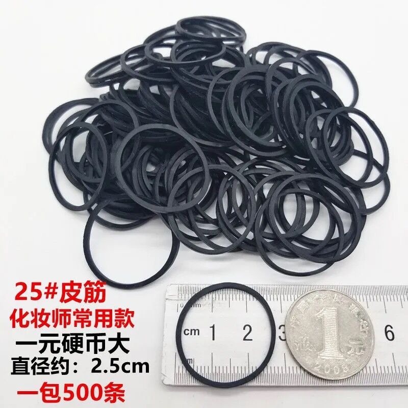 包郵盤發扎發黑橡皮筋橡皮圈美發店影樓化妝師小皮筋隱形黑色發繩-細節圖3
