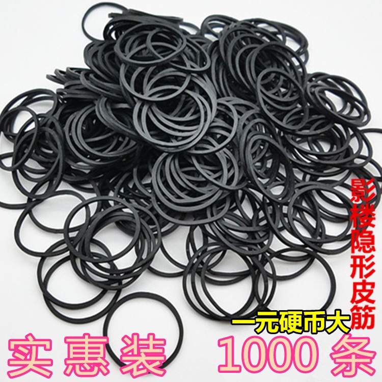 包郵盤發扎發黑橡皮筋橡皮圈美發店影樓化妝師小皮筋隱形黑色發繩-細節圖4