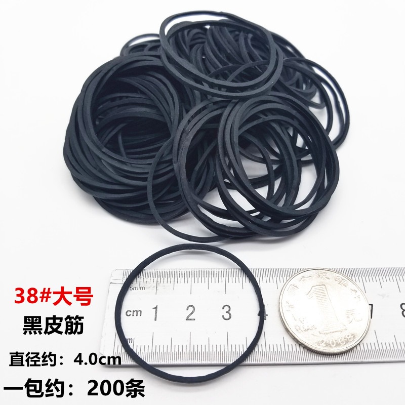 包郵盤發扎發黑橡皮筋橡皮圈美發店影樓化妝師小皮筋隱形黑色發繩-細節圖7