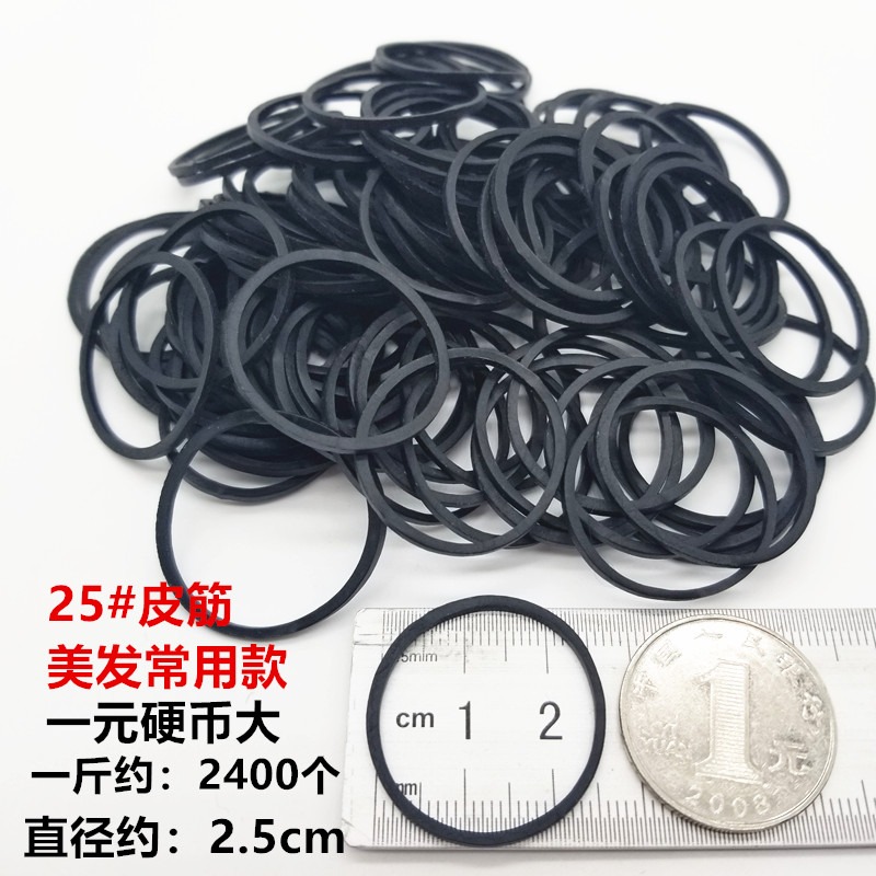 包郵盤發扎發黑橡皮筋橡皮圈美發店影樓化妝師小皮筋隱形黑色發繩-細節圖8