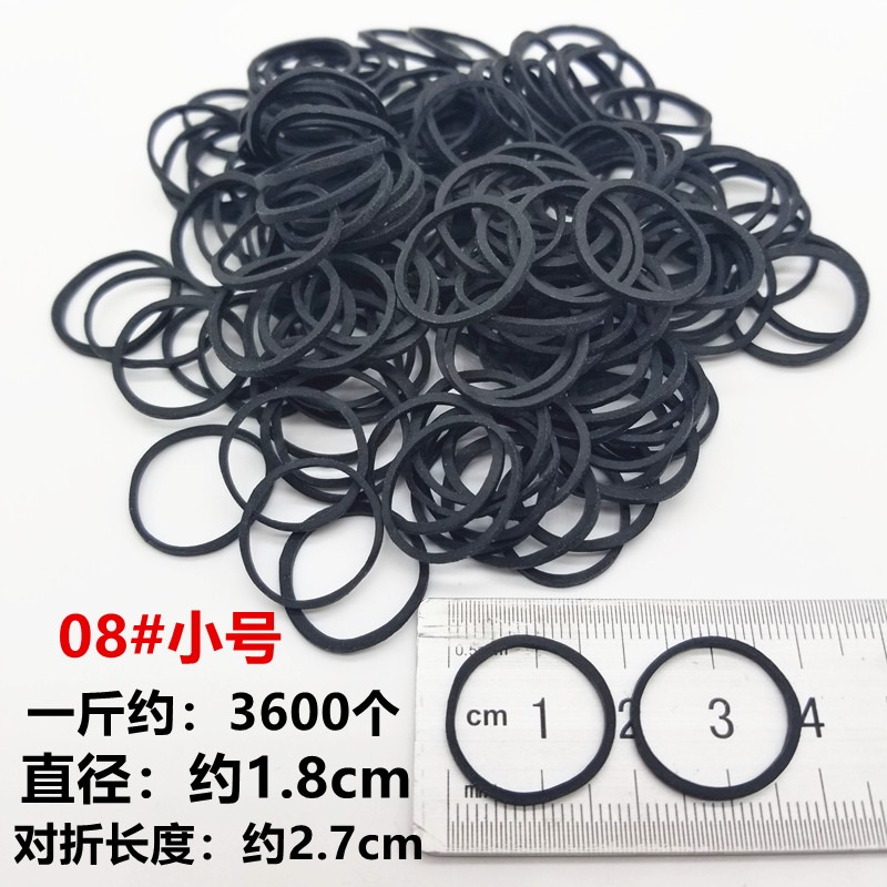 包郵盤發扎發黑橡皮筋橡皮圈美發店影樓化妝師小皮筋隱形黑色發繩-細節圖10
