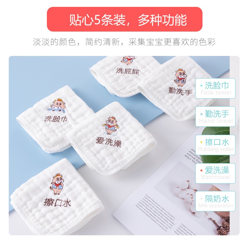 新生嬰兒洗臉毛巾純棉正方形紗布手帕口水小方巾幼兒寶寶洗臉洗澡-細節圖4