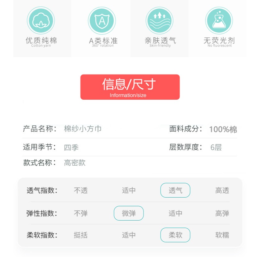 新生嬰兒洗臉毛巾純棉正方形紗布手帕口水小方巾幼兒寶寶洗臉洗澡-細節圖7