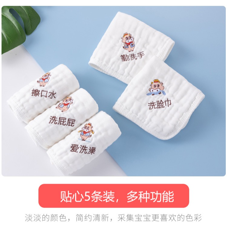 新生嬰兒洗臉毛巾純棉正方形紗布手帕口水小方巾幼兒寶寶洗臉洗澡-細節圖10