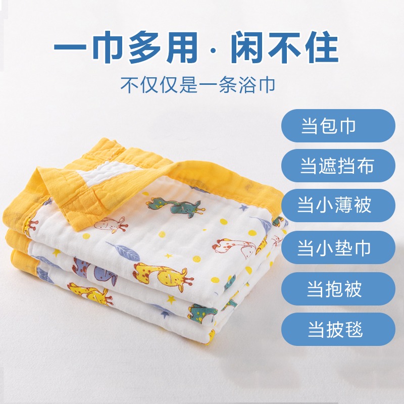 浴巾純棉紗布蓋毯抱被包被洗澡新生嬰兒初生夏薄春秋寶寶抱裹巾-細節圖5