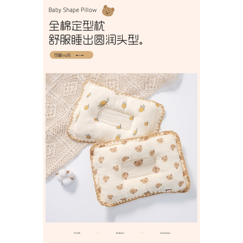 雲片枕嬰兒枕頭新生寶寶0到1歲夏季吸汗透氣枕巾防吐奶護頭定型枕-細節圖6
