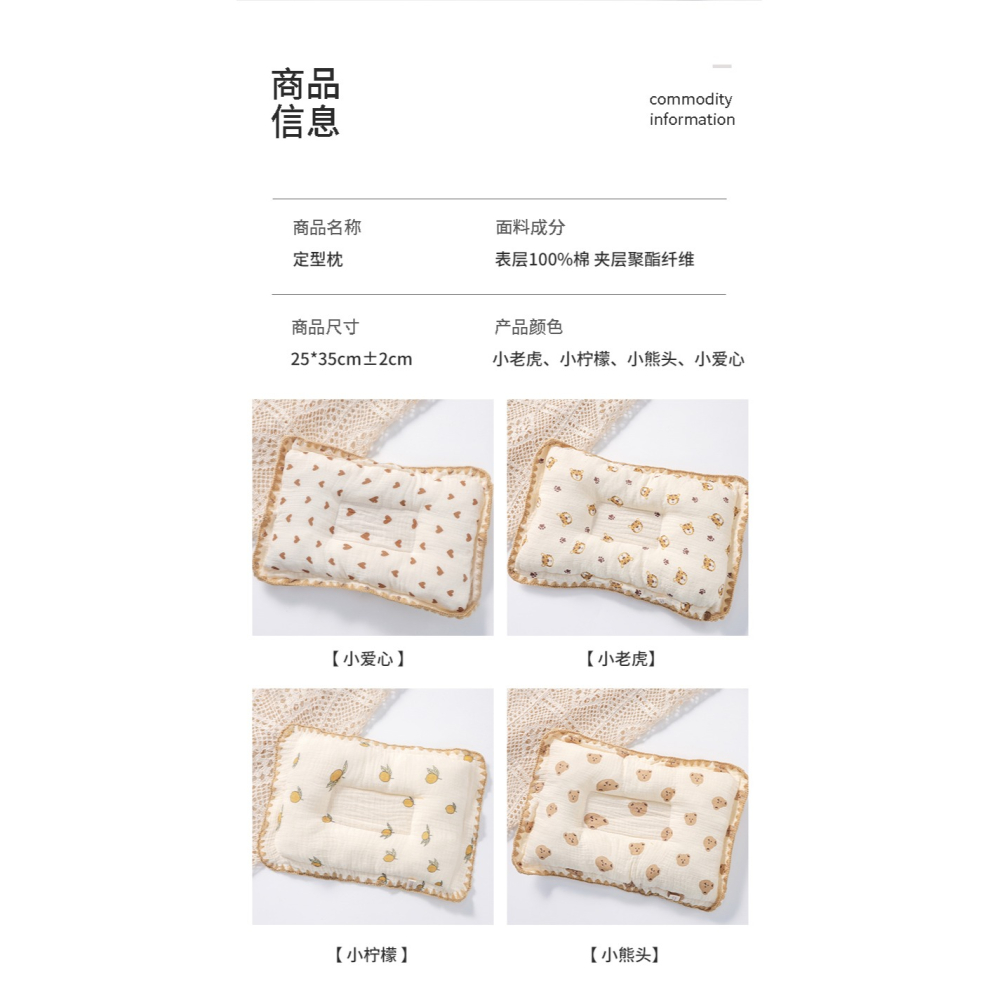 雲片枕嬰兒枕頭新生寶寶0到1歲夏季吸汗透氣枕巾防吐奶護頭定型枕-細節圖10