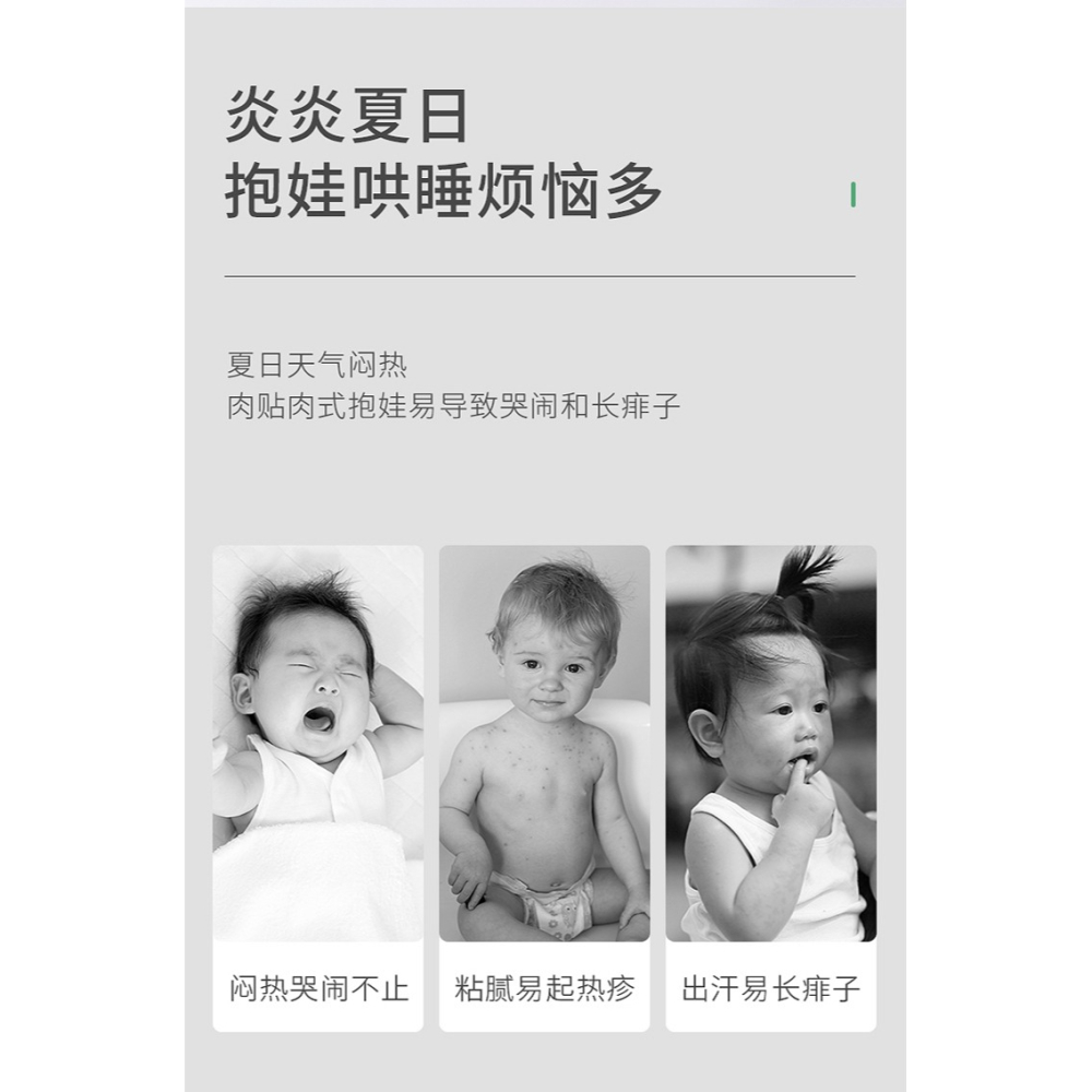 媽媽手臂涼席抱娃餵奶手臂墊冰絲哺乳袖套手臂枕嬰兒寶寶哄睡神器-細節圖7