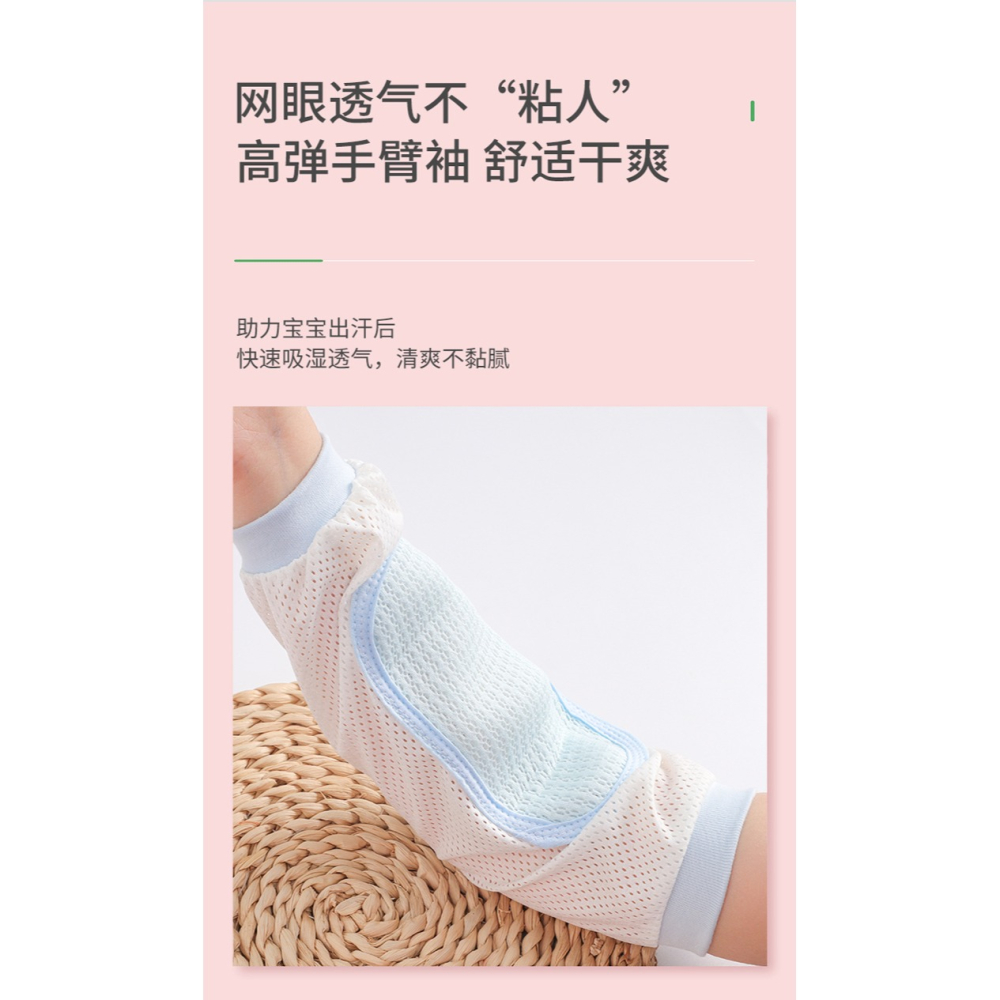 媽媽手臂涼席抱娃餵奶手臂墊冰絲哺乳袖套手臂枕嬰兒寶寶哄睡神器-細節圖8