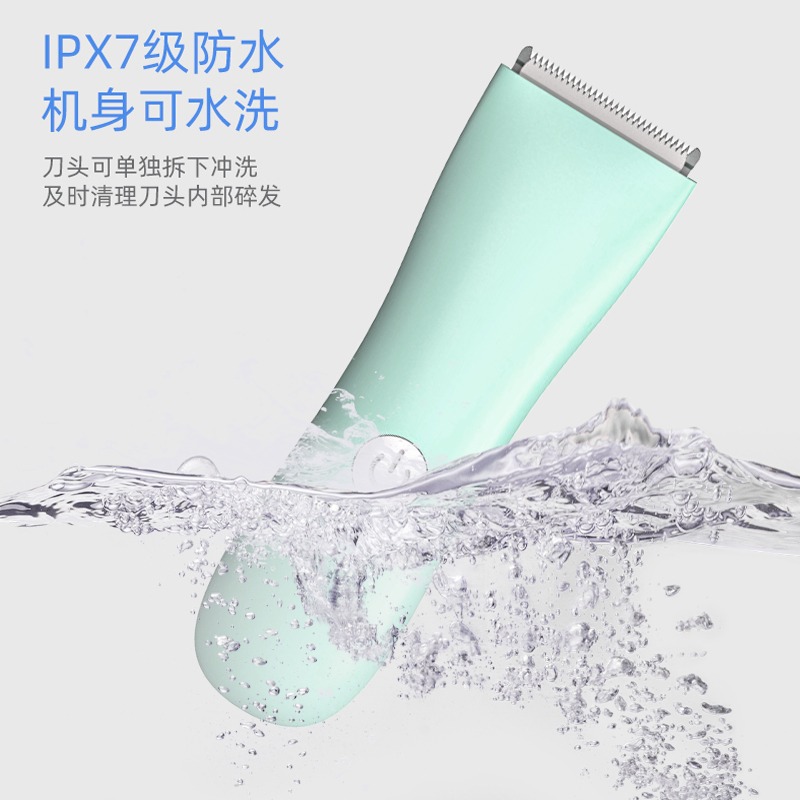 嬰兒理發器超靜音剃頭發新生幼兒童電推子無聲寶寶剃發剪胎毛神器-細節圖2