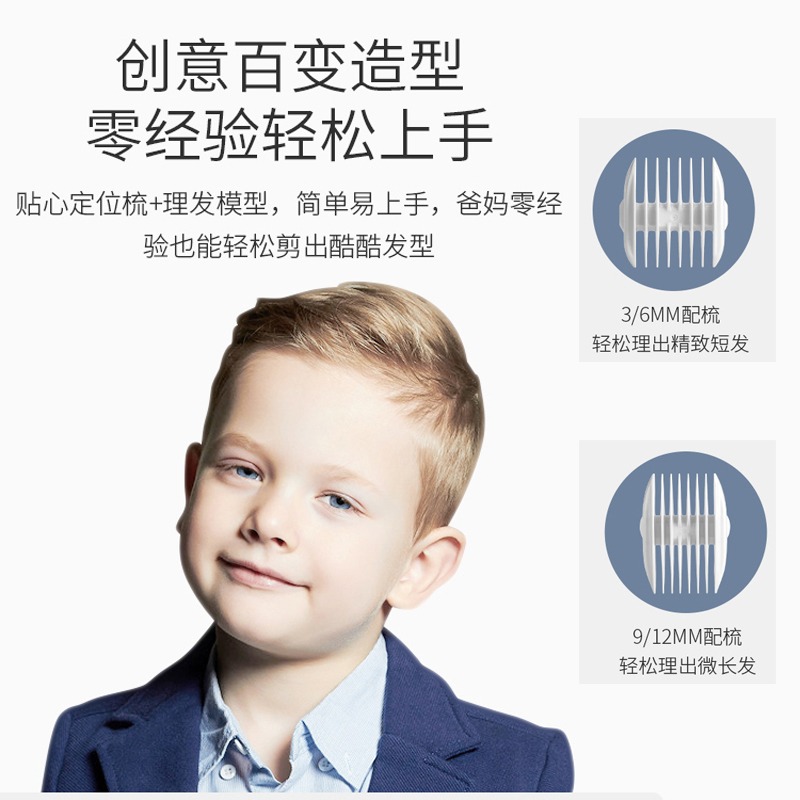 嬰兒理發器超靜音剃頭發新生幼兒童電推子無聲寶寶剃發剪胎毛神器-細節圖5