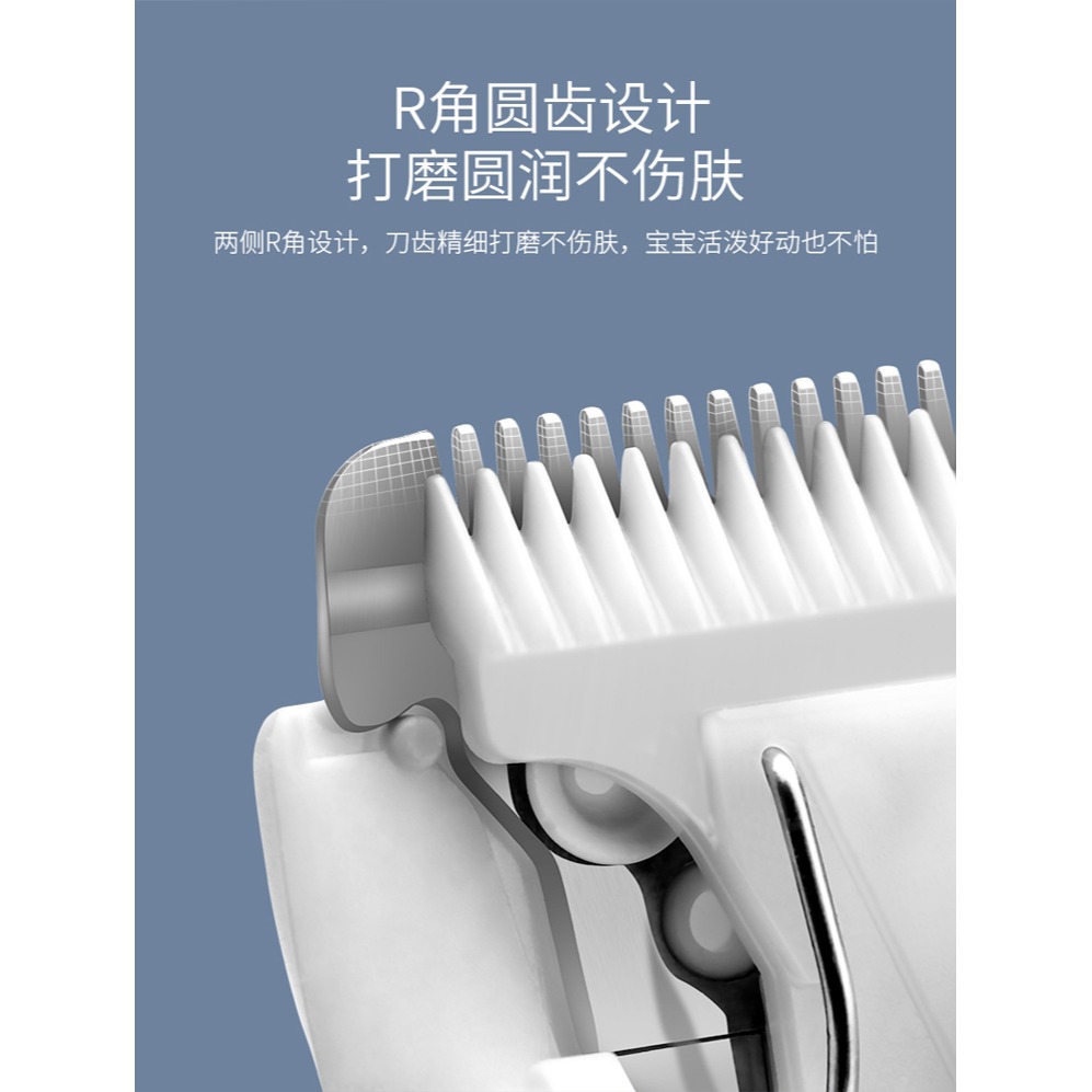 嬰兒理發器超靜音剃頭發新生幼兒童電推子無聲寶寶剃發剪胎毛神器-細節圖10