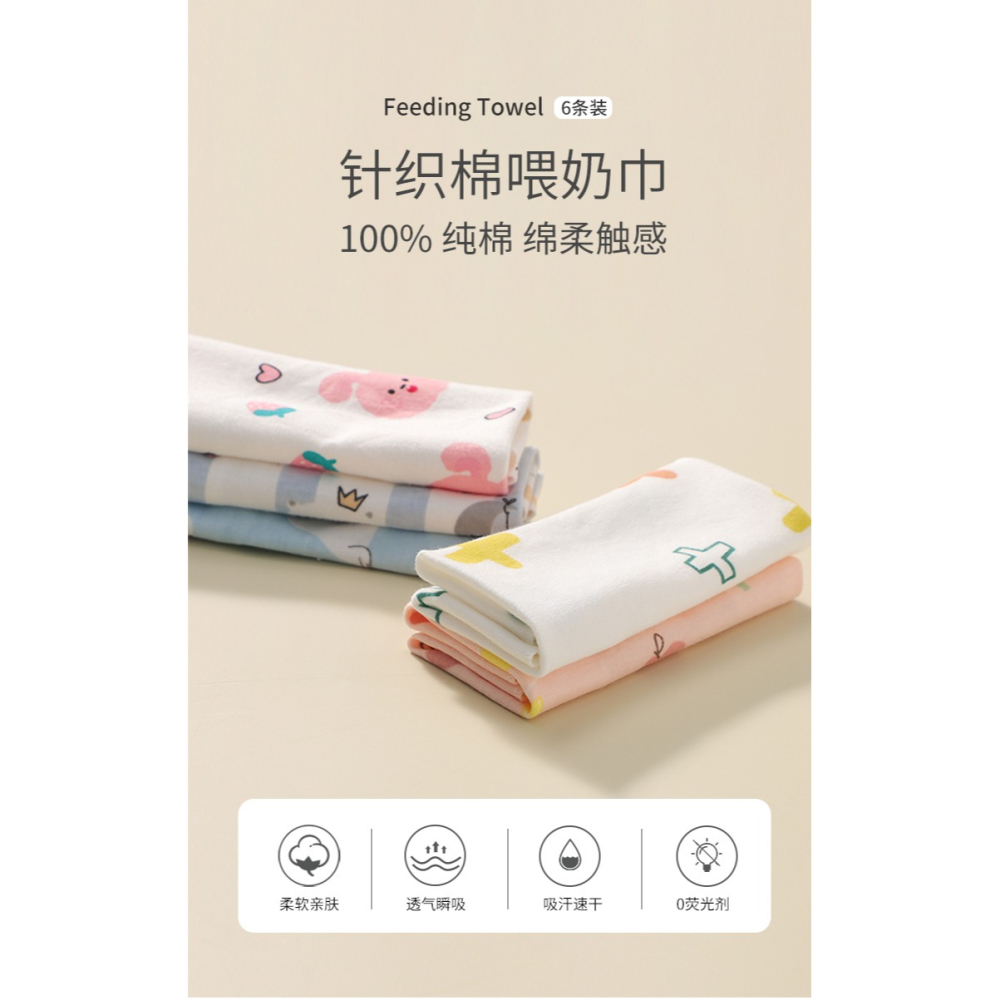 寶寶口水巾純棉餵奶手帕手新生兒用品嬰兒超柔軟洗臉毛巾小方巾-細節圖6