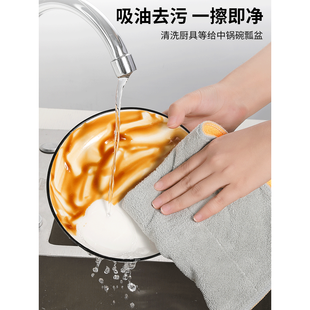 抹布廚房用品家務清潔巾吸水加厚不掉毛刷碗巾擦桌子不沾油洗碗布-細節圖2