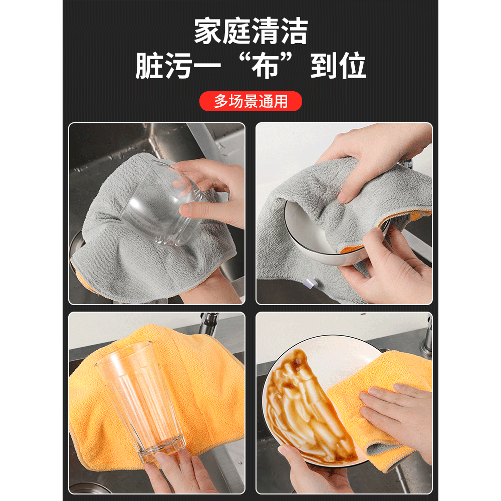 抹布廚房用品家務清潔巾吸水加厚不掉毛刷碗巾擦桌子不沾油洗碗布-細節圖5