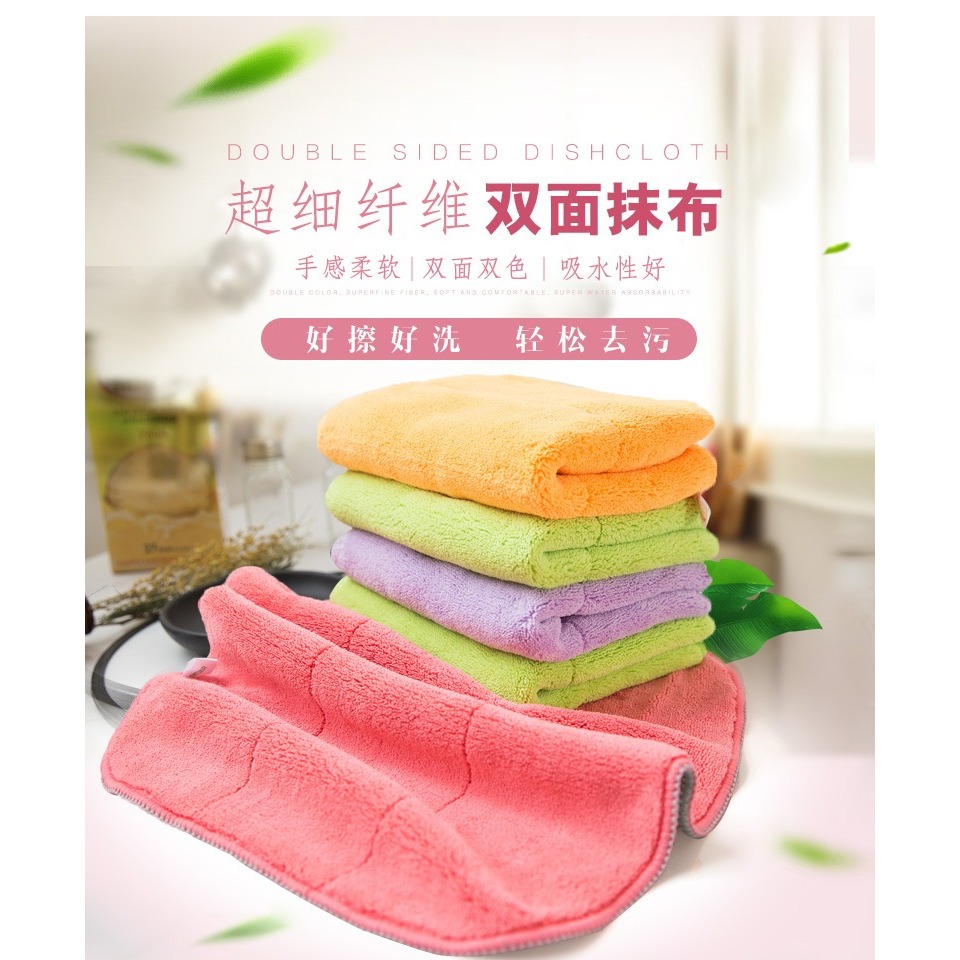 抹布廚房用品家務清潔巾吸水加厚不掉毛刷碗巾擦桌子不沾油洗碗布-細節圖6