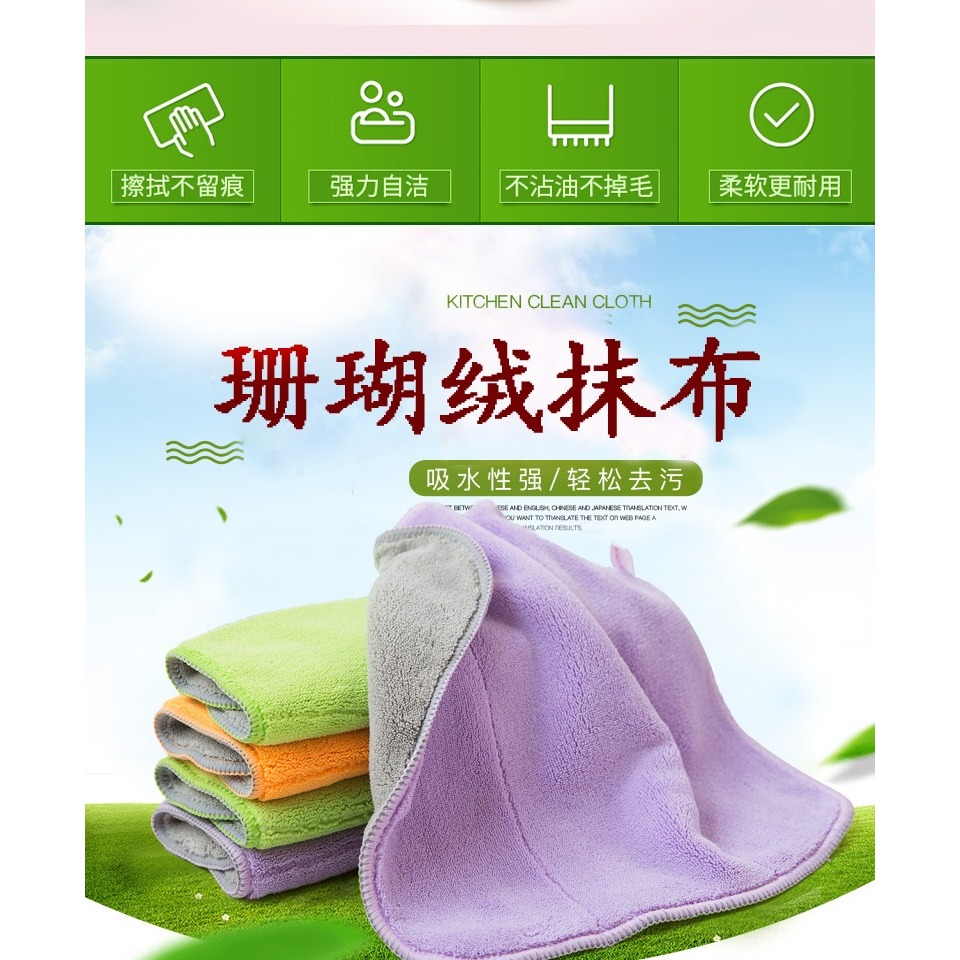 抹布廚房用品家務清潔巾吸水加厚不掉毛刷碗巾擦桌子不沾油洗碗布-細節圖7