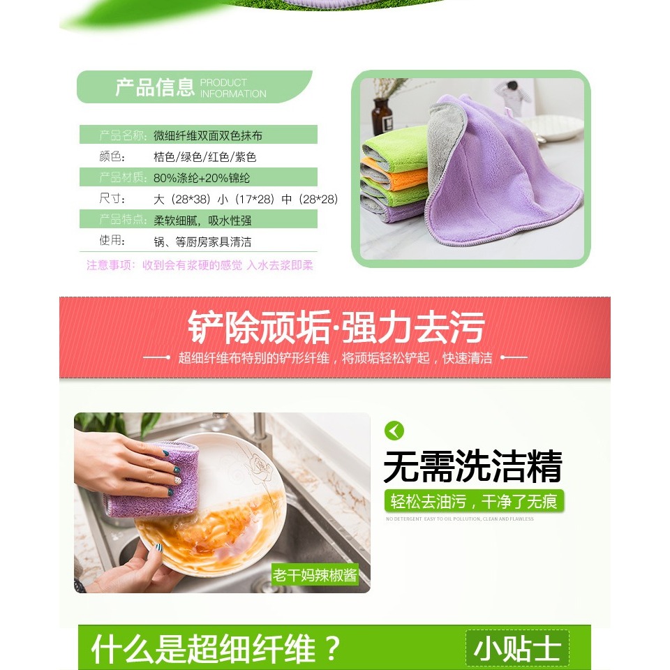 抹布廚房用品家務清潔巾吸水加厚不掉毛刷碗巾擦桌子不沾油洗碗布-細節圖8