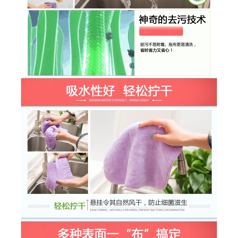 抹布廚房用品家務清潔巾吸水加厚不掉毛刷碗巾擦桌子不沾油洗碗布-細節圖10