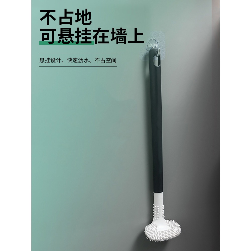 馬桶刷家用無死角洗衛生間自清潔硅膠長柄壁掛高爾夫廁所刷子神器-細節圖4