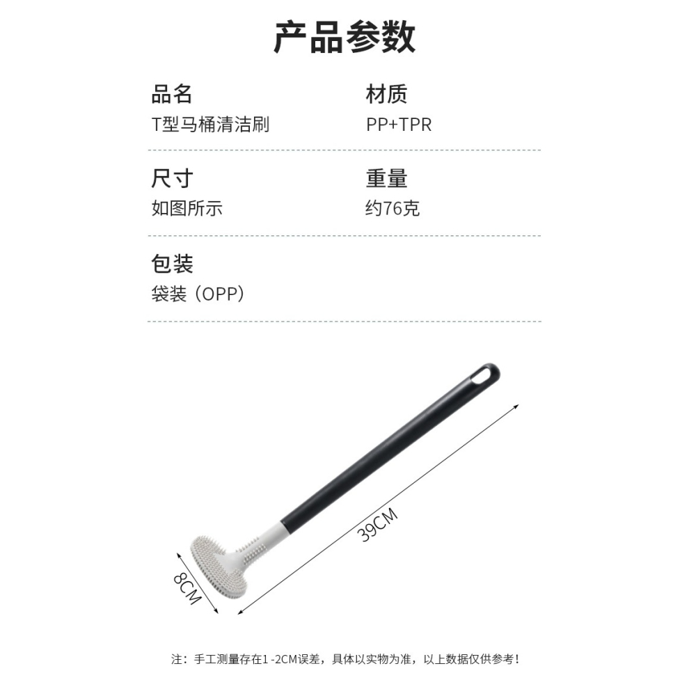 馬桶刷家用無死角洗衛生間自清潔硅膠長柄壁掛高爾夫廁所刷子神器-細節圖7