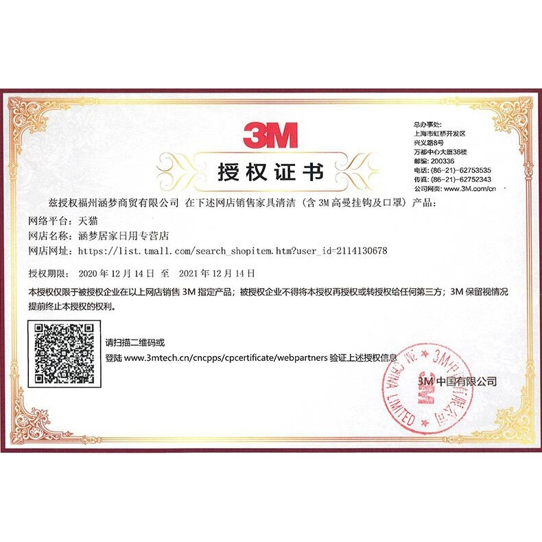 3M思高刷碗洗鍋家用百潔布洗碗海綿廚房清潔布不沾油海綿擦抹布-細節圖6
