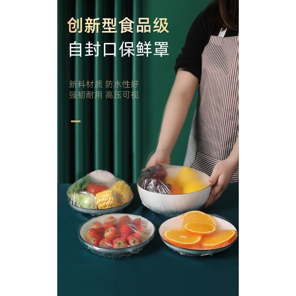 食品級食物防塵保鮮膜套家用一次性保鮮袋冰箱專用塑料帽收納神器-細節圖6