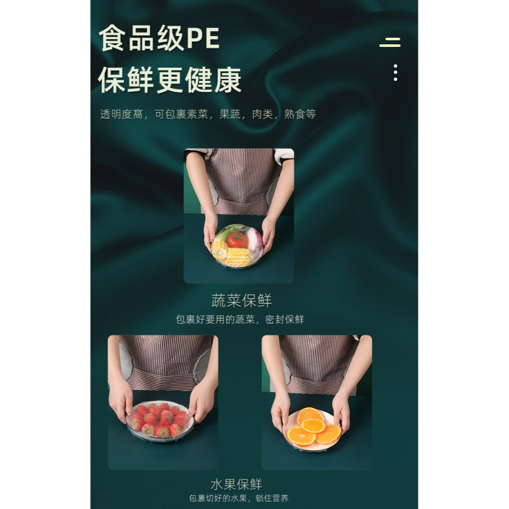食品級食物防塵保鮮膜套家用一次性保鮮袋冰箱專用塑料帽收納神器-細節圖8