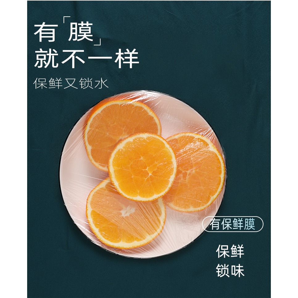 食品級食物防塵保鮮膜套家用一次性保鮮袋冰箱專用塑料帽收納神器-細節圖9