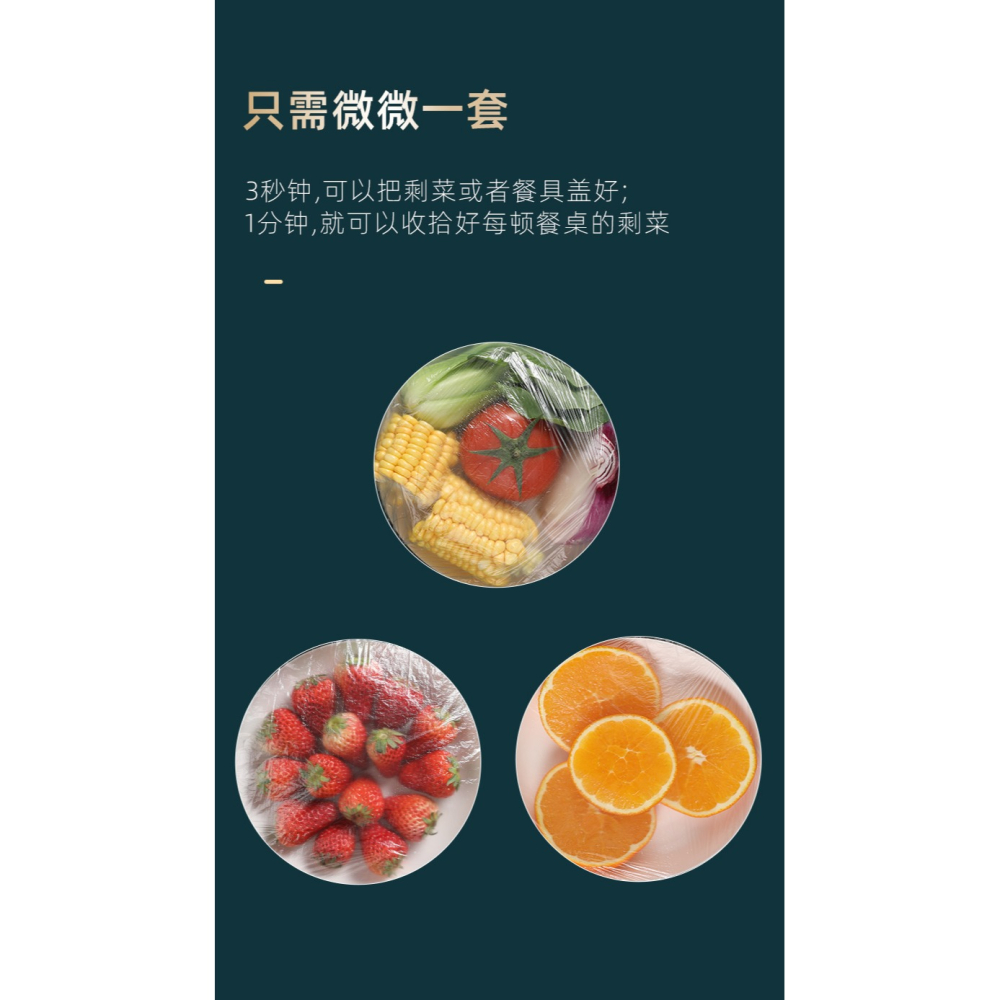食品級食物防塵保鮮膜套家用一次性保鮮袋冰箱專用塑料帽收納神器-細節圖10