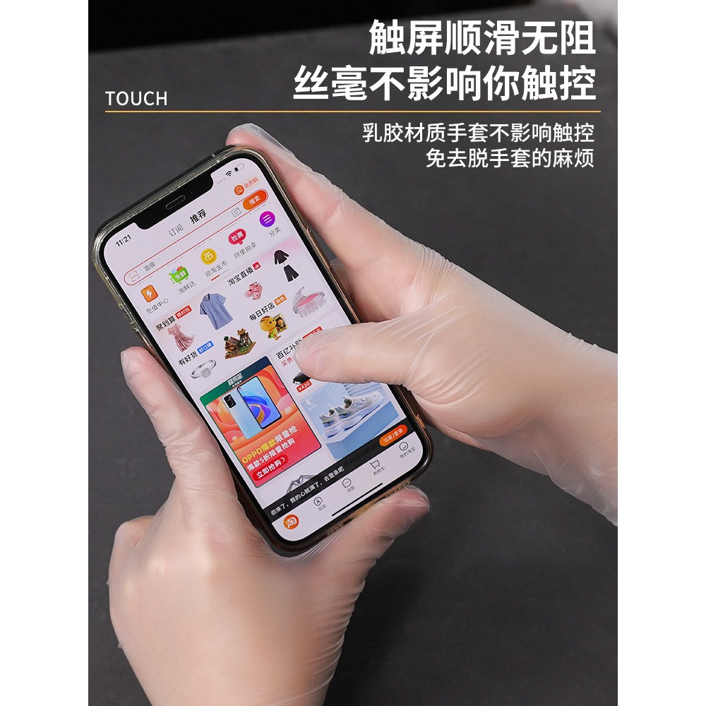 食品級一次性手套乳膠橡膠PVC丁?手術專用/家用烘焙廚房防水洗碗-細節圖3