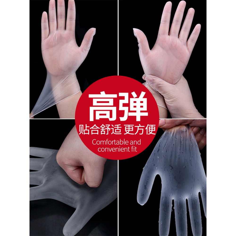 食品級一次性手套乳膠橡膠PVC丁?手術專用/家用烘焙廚房防水洗碗-細節圖4