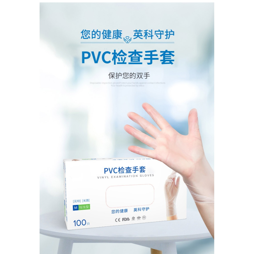 食品級一次性手套乳膠橡膠PVC丁?手術專用/家用烘焙廚房防水洗碗-細節圖6
