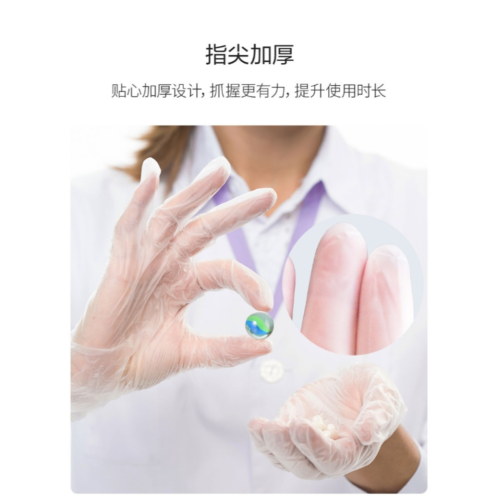 食品級一次性手套乳膠橡膠PVC丁?手術專用/家用烘焙廚房防水洗碗-細節圖9