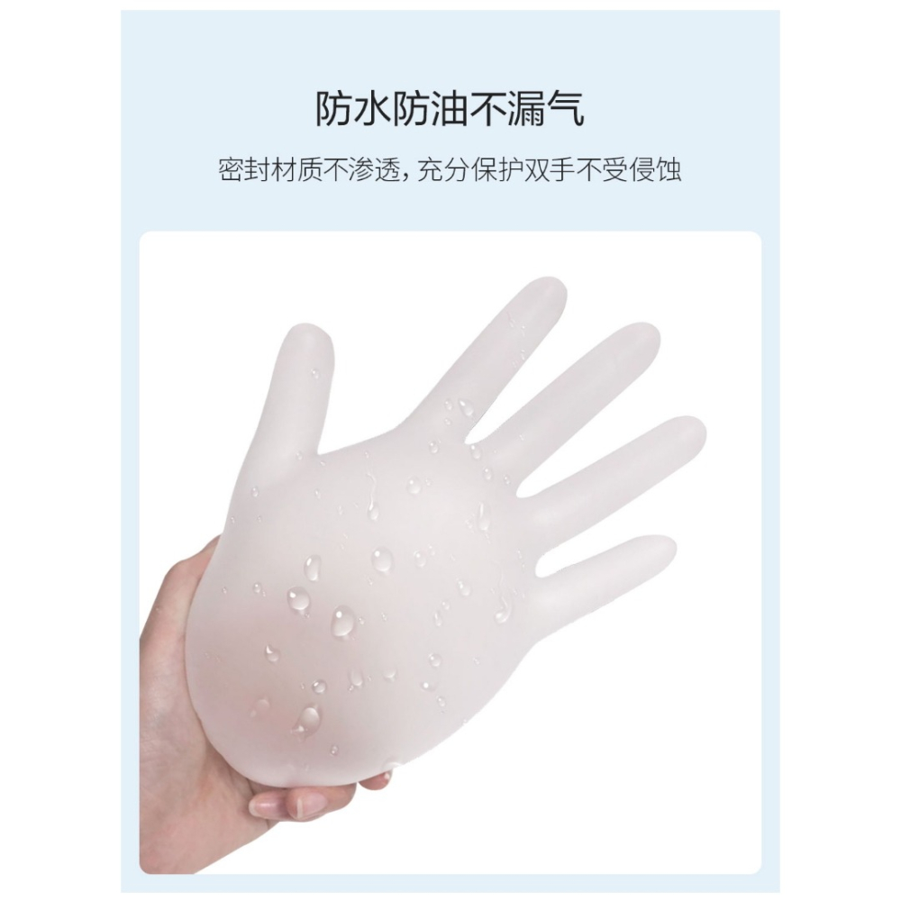 食品級一次性手套乳膠橡膠PVC丁?手術專用/家用烘焙廚房防水洗碗-細節圖10