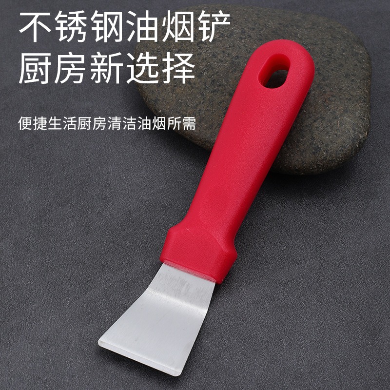油煙機渦殼鏟刀彎鏟不銹鋼清潔小鏟子廚房重油鏟直鏟家電清洗工具-細節圖3