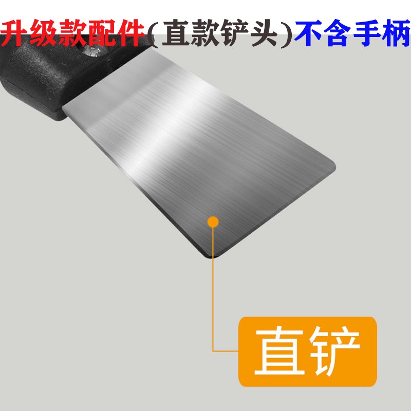 油煙機渦殼鏟刀彎鏟不銹鋼清潔小鏟子廚房重油鏟直鏟家電清洗工具-細節圖5