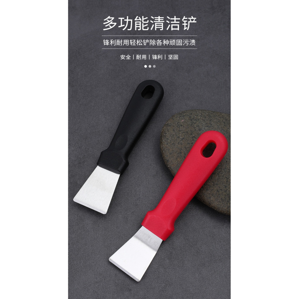 油煙機渦殼鏟刀彎鏟不銹鋼清潔小鏟子廚房重油鏟直鏟家電清洗工具-細節圖6