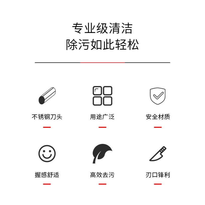 油煙機渦殼鏟刀彎鏟不銹鋼清潔小鏟子廚房重油鏟直鏟家電清洗工具-細節圖7