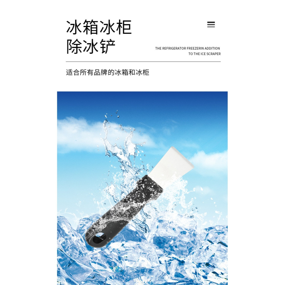 油煙機渦殼鏟刀彎鏟不銹鋼清潔小鏟子廚房重油鏟直鏟家電清洗工具-細節圖8