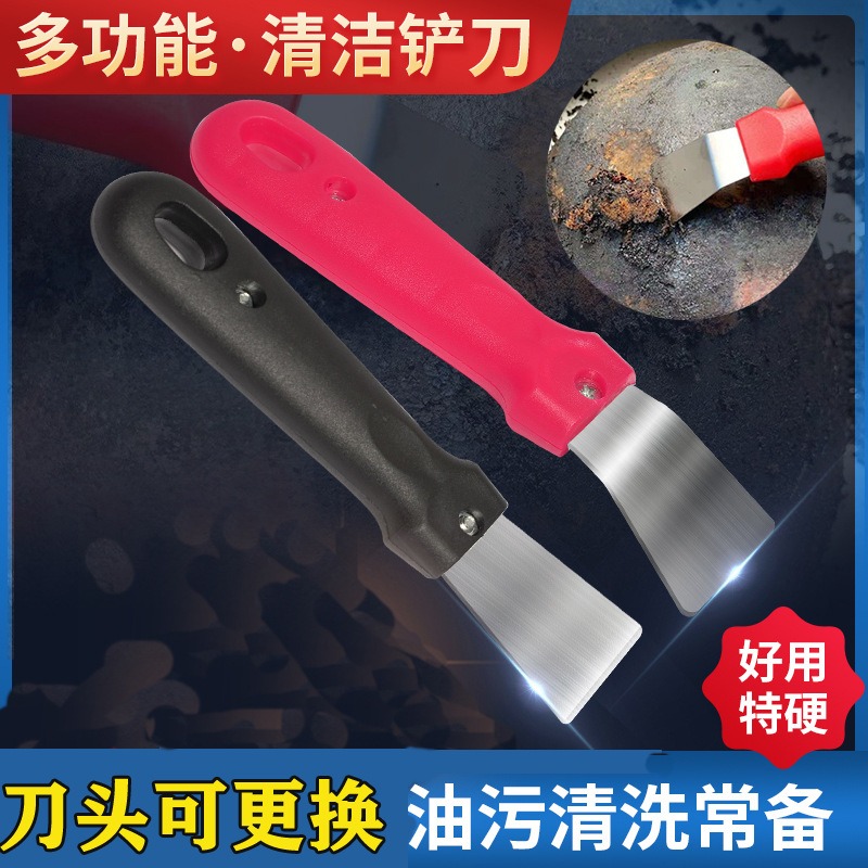 油煙機渦殼鏟刀彎鏟不銹鋼清潔小鏟子廚房重油鏟直鏟家電清洗工具-細節圖10