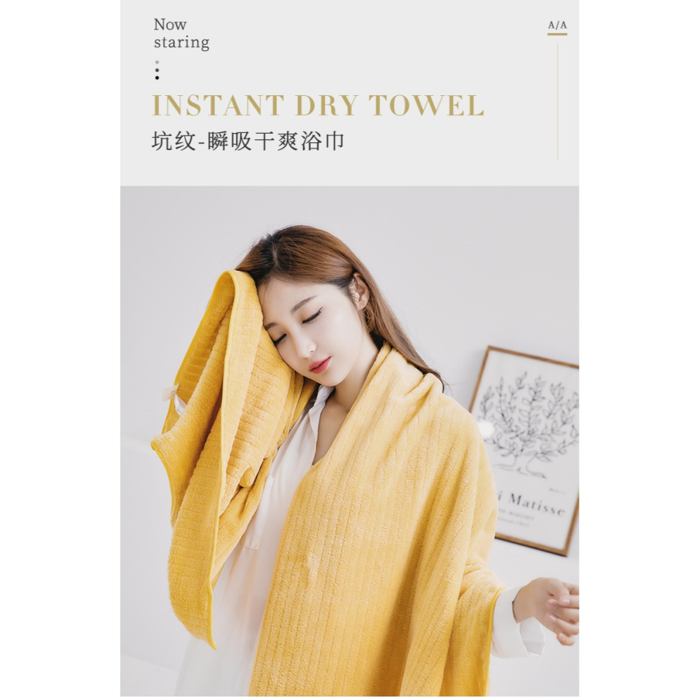 浴巾情侶款一對家用大號非純棉全棉吸水男女大人夏天裹巾2021新款-細節圖8
