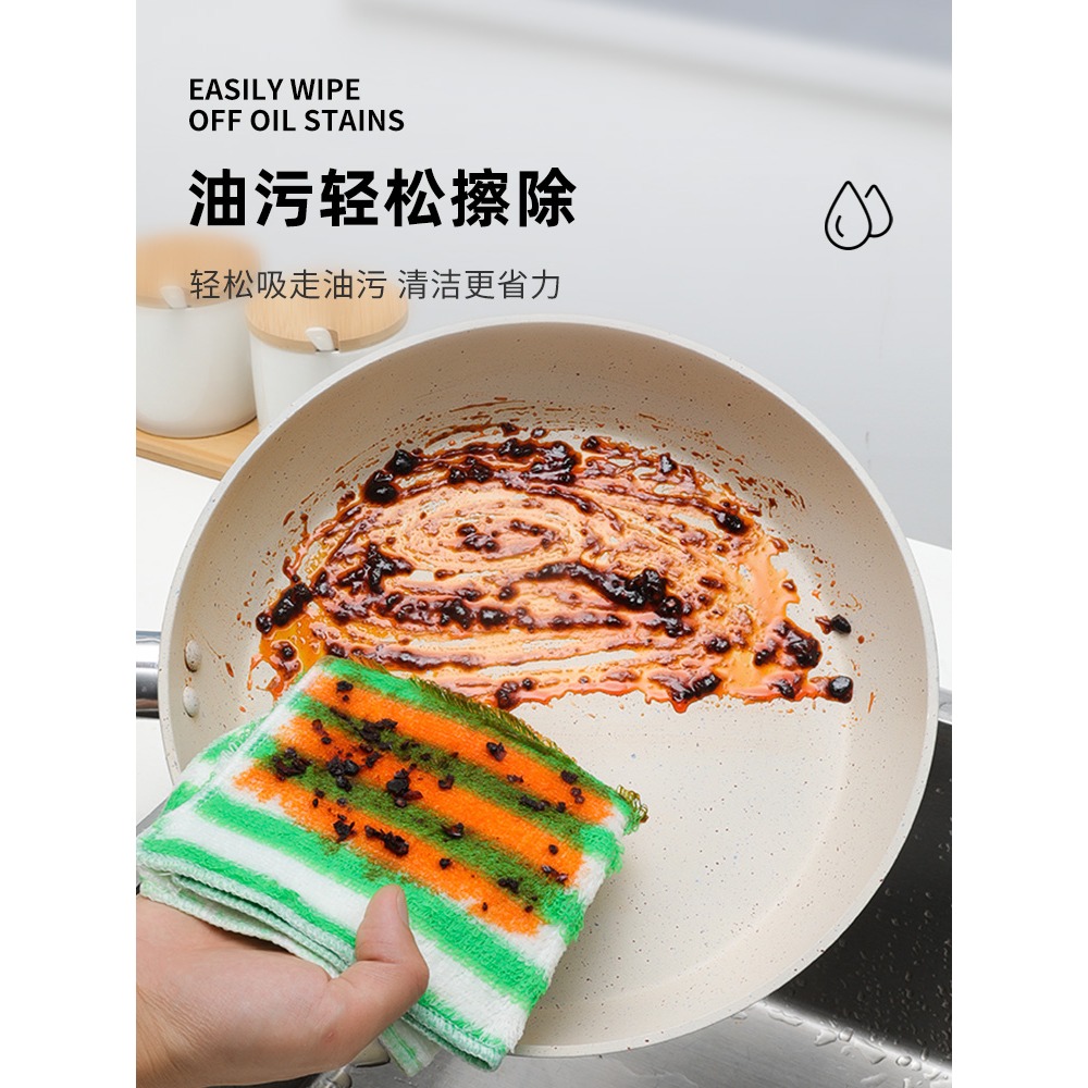 竹纖維洗碗布不易沾油廚房清潔抹布家用不易掉毛吸水懶人清潔巾-細節圖3