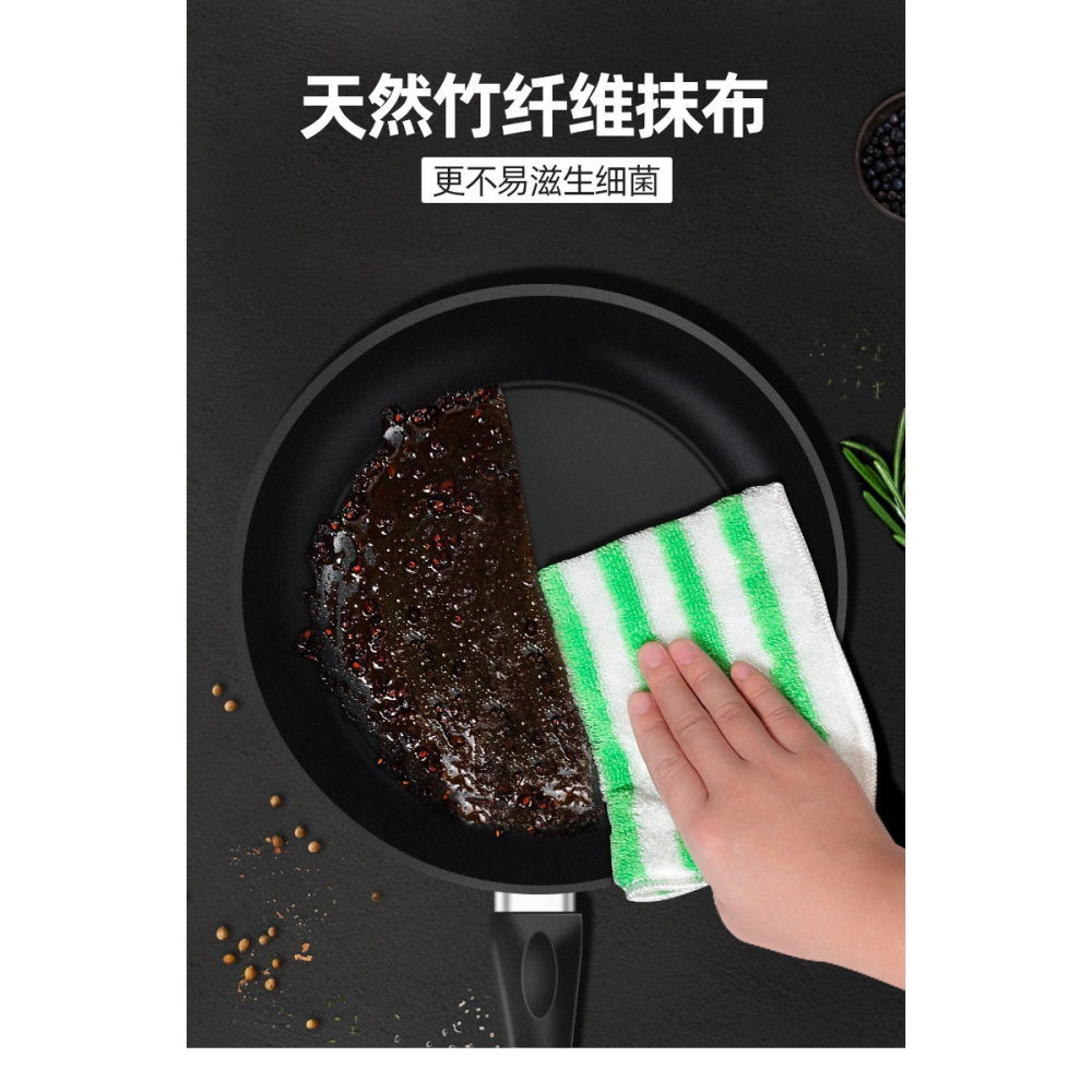 竹纖維洗碗布不易沾油廚房清潔抹布家用不易掉毛吸水懶人清潔巾-細節圖6