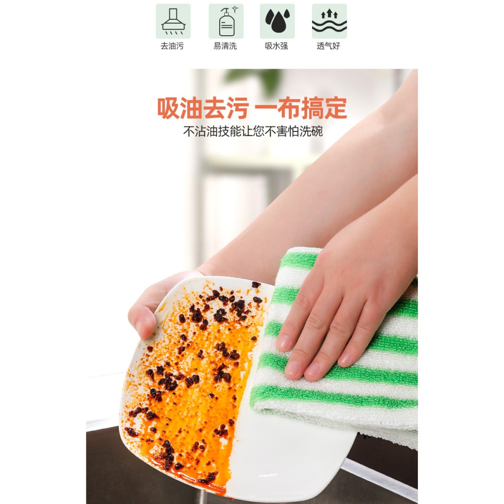 竹纖維洗碗布不易沾油廚房清潔抹布家用不易掉毛吸水懶人清潔巾-細節圖7