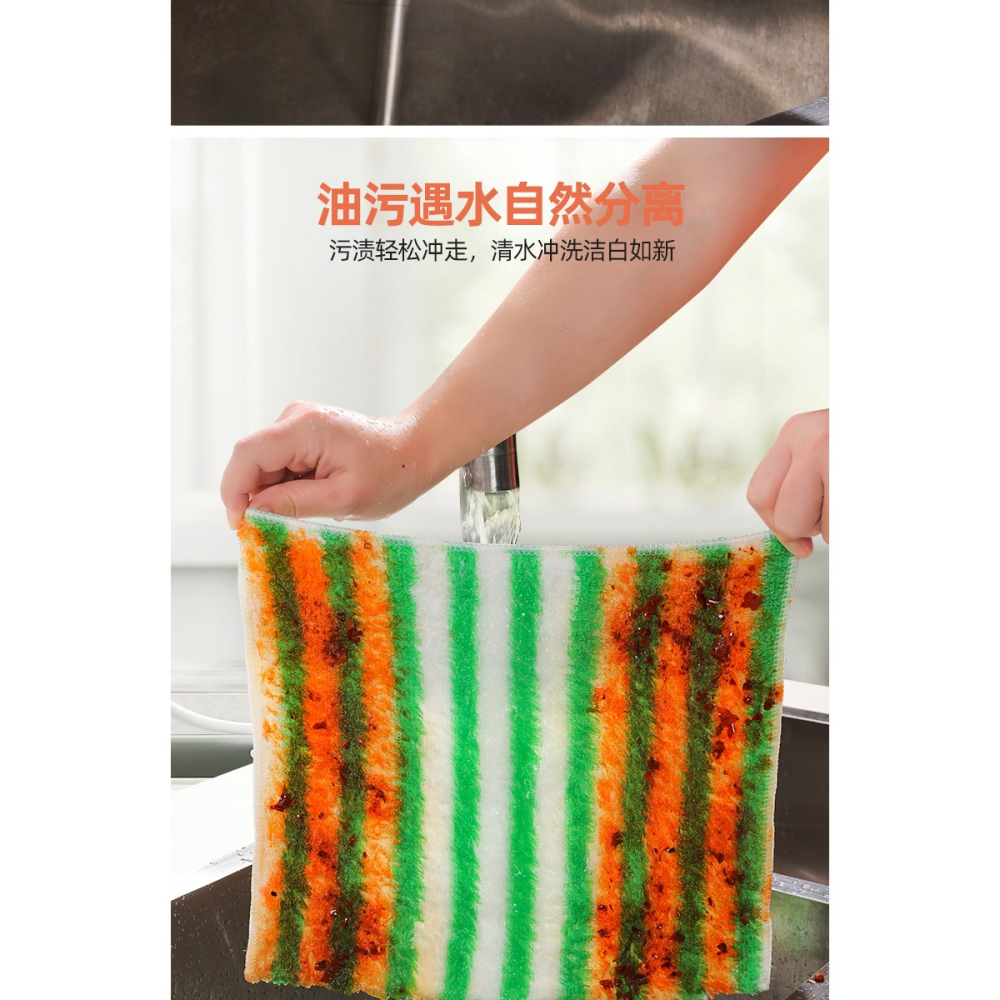 竹纖維洗碗布不易沾油廚房清潔抹布家用不易掉毛吸水懶人清潔巾-細節圖8