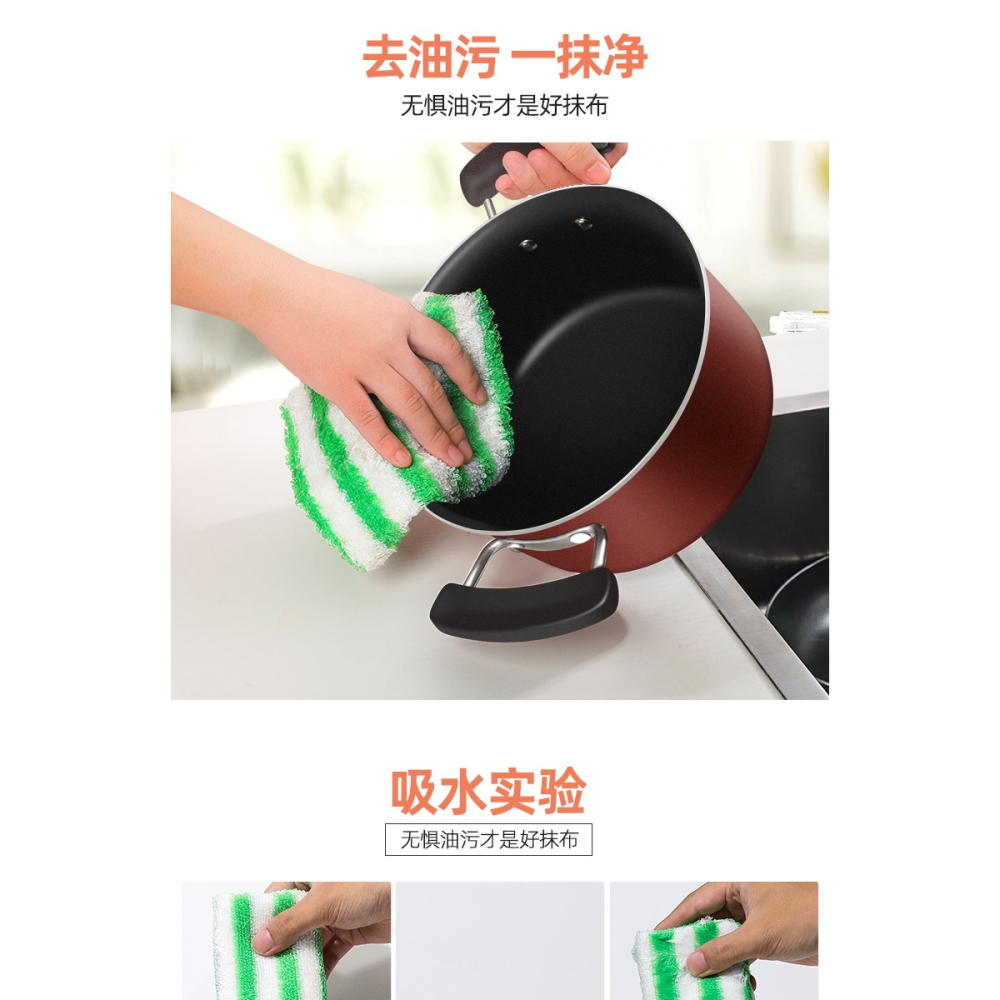竹纖維洗碗布不易沾油廚房清潔抹布家用不易掉毛吸水懶人清潔巾-細節圖10